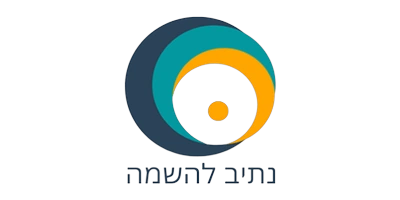 נתיב לנשמה